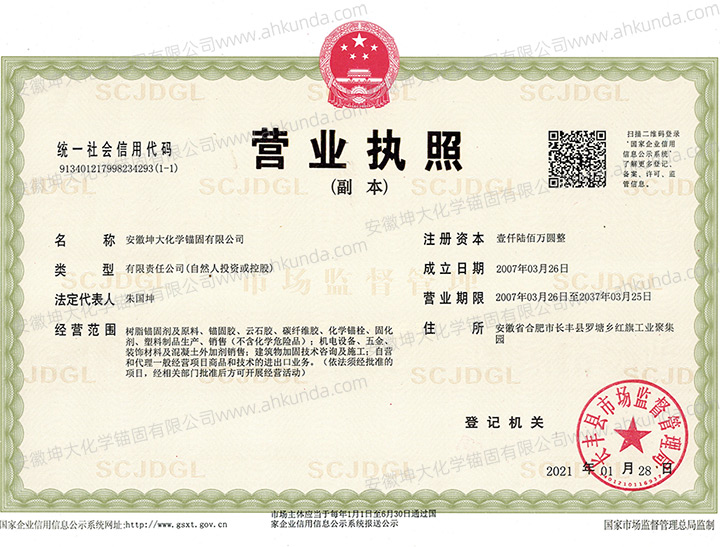 �����^�̠I�I����